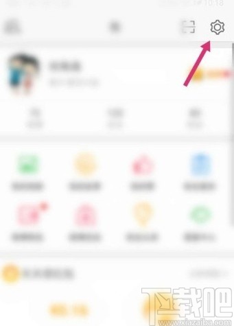 微博APP設(shè)置發(fā)布圖片水印的方法