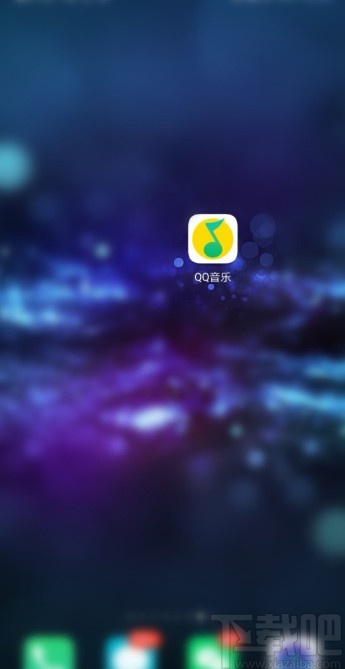 QQ音樂APP關(guān)閉自動(dòng)進(jìn)入播放頁的操作方法