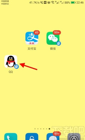 手機QQ設置語音自動轉(zhuǎn)文本的方法