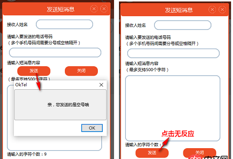 html - 為什么 Button在布局的最下方，綁定的事件無法被觸發(fā)，而在中間就可以觸發(fā)Button所綁定的事件？