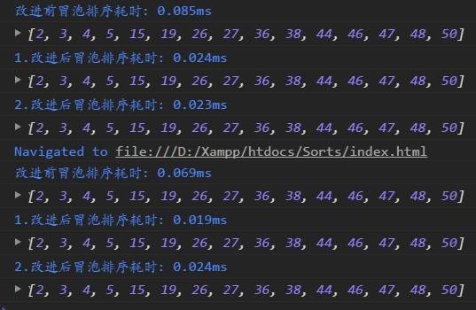 十大經典排序算法的JS版