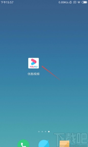 優(yōu)酷視頻APP開啟青少年模式的方法