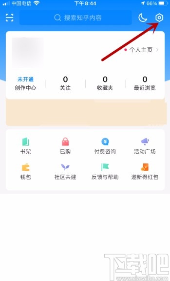 知乎APP開(kāi)啟提及我的消息提醒功能的方法