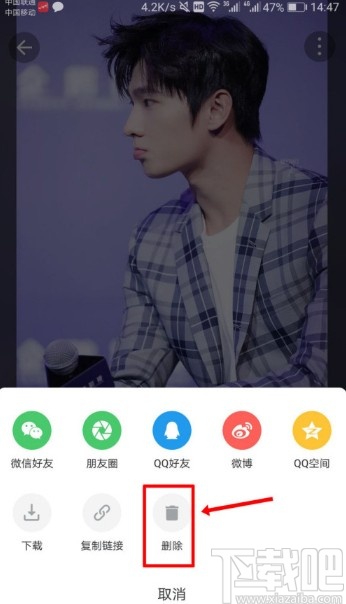 美圖秀秀APP刪除發(fā)布照片的方法
