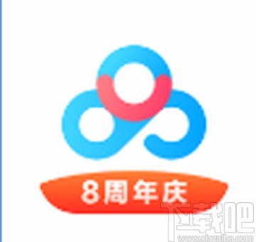 百度網盤APP查看版本號的方法
