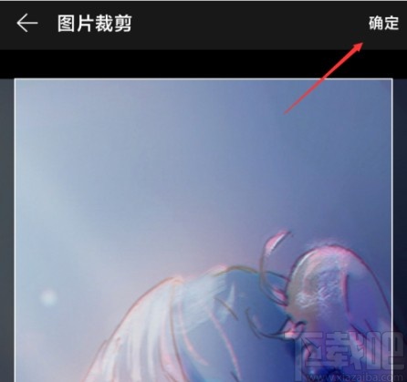 網易云音樂APP自定義背景的操作方法