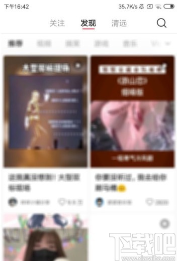 小紅書APP設置系統默認字體的方法