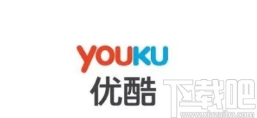 優(yōu)酷視頻APP關(guān)閉連續(xù)播放的方法