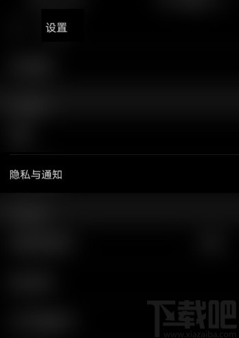 美圖秀秀APP設(shè)置不讓他人保存視頻的方法