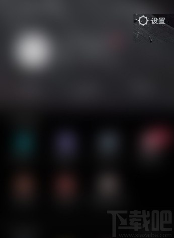美圖秀秀APP設(shè)置不讓他人保存視頻的方法