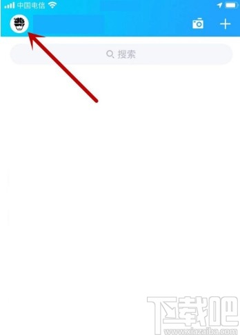 手機(jī)QQ打開勿擾模式的方法