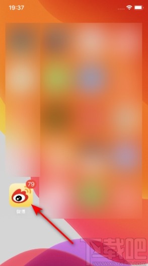 微博APP關(guān)閉好友圈微博推送的操作方法