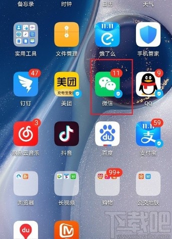 微信APP設(shè)置禁止好友查看動(dòng)態(tài)的方法