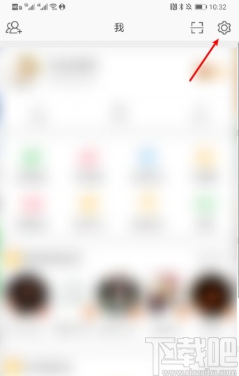 微博APP設(shè)置視頻上傳清晰度的方法
