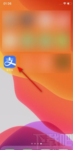 支付寶APP關閉振動的方法