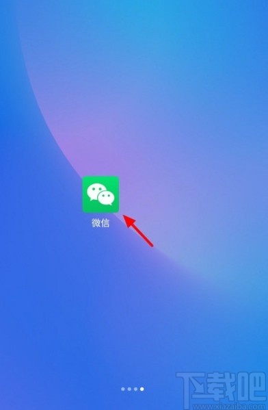 微信APP關(guān)閉搖一搖音效的方法