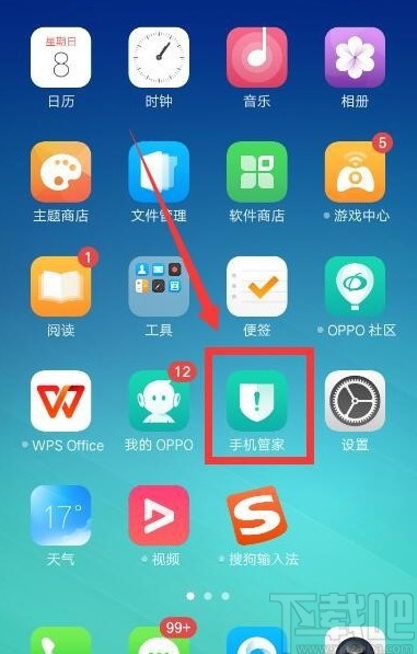OPPO手機(jī)禁止QQ安裝應(yīng)用的方法