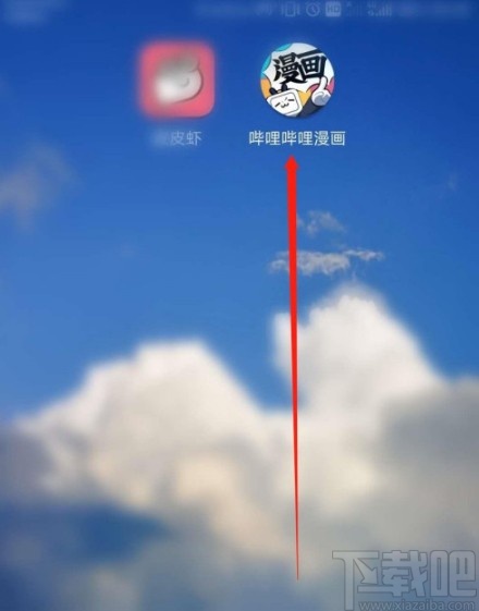 嗶哩嗶哩漫畫APP關(guān)閉深色模式的方法