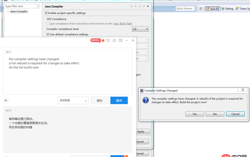 spring-mvc - eclipse java maven web 項目如何重新編譯 ，不是clean那個 詳情進來看圖 謝謝大家