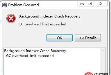 內(nèi)存泄漏 - eclipse新建static web project，使用中一直提示GC overhead limit exceeded