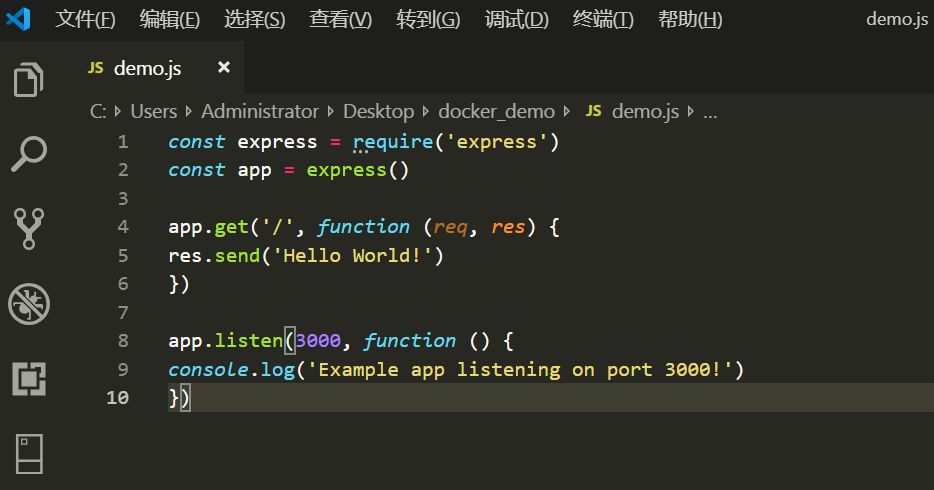 Docker安裝、創建鏡像、加載并運行NodeJS程序的詳細過程