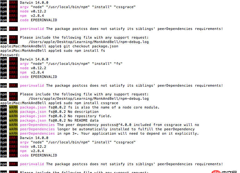 git - 安裝postcss插件cssgrace出現(xiàn)問題
