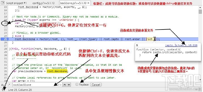 谷歌Chrome瀏覽器開發者工具教程—JS調試篇