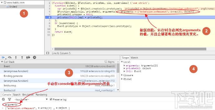 谷歌Chrome瀏覽器開發者工具教程—JS調試篇