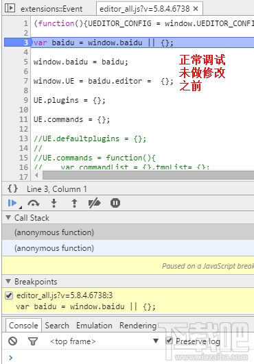 谷歌Chrome瀏覽器開發者工具教程—JS調試篇