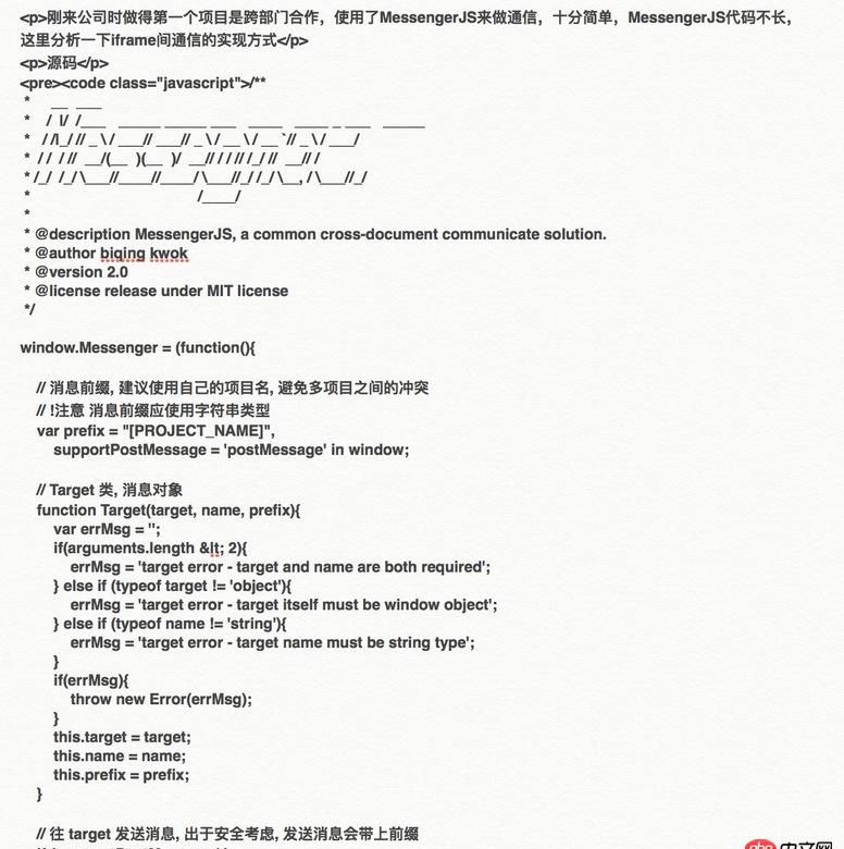 objective-c - iOS開發(fā)使用什么對html進行代碼高亮