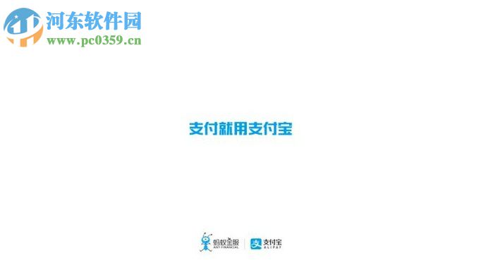 支付寶螞蟻莊園如何防止小雞偷吃?