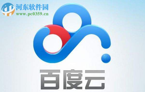 解決百度網盤上傳提示“上傳文件數(shù)量超過500個限制”的方法