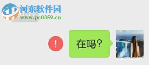 怎么知道微信好友把我刪除與拉黑？