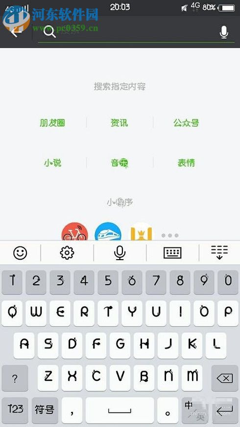 怎么知道微信好友把我刪除與拉黑？