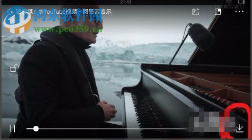 下載手機網(wǎng)易云音樂短視頻的方法