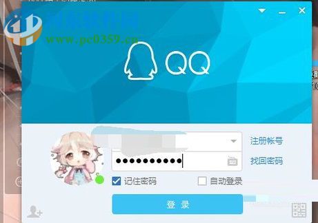 關(guān)閉騰訊QQ抖動(dòng)窗口的方法