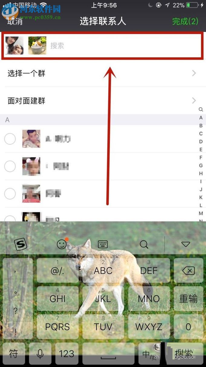 微信app創建群聊的方法