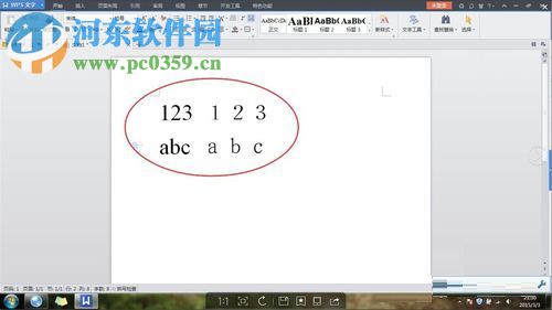 解決wps文檔數(shù)字、字母間距變大的方法