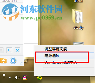 修復(fù)百度云下載網(wǎng)絡(luò)異常的教程