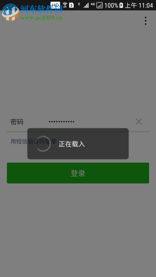 解決微信提示“系統(tǒng)錯(cuò)誤,請(qǐng)重試”的方案