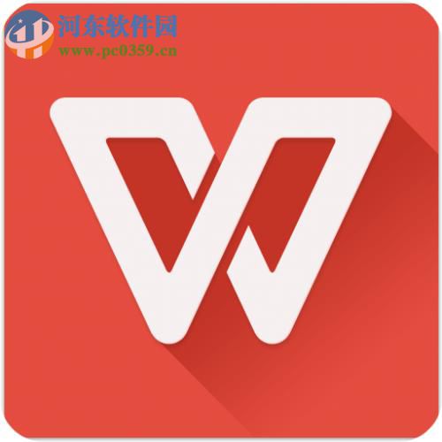 wps無(wú)法復(fù)制粘貼的解決方法