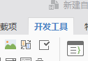 wps無(wú)法復(fù)制粘貼的解決方法
