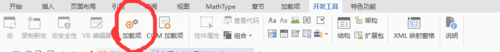 wps無(wú)法復(fù)制粘貼的解決方法