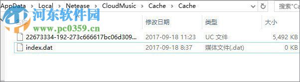 網(wǎng)易云音樂(lè)免費(fèi)下載付費(fèi)歌曲的教程