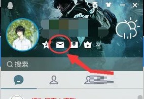 qq郵箱恢復過期郵件的方法