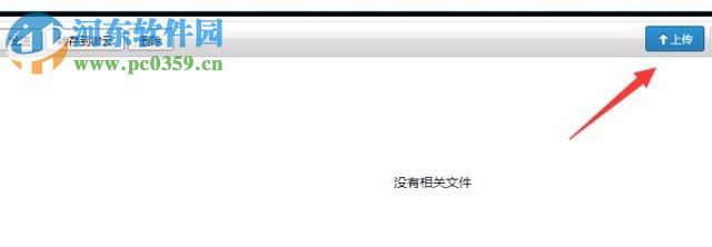 qq郵箱恢復過期郵件的方法