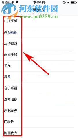 如何玩轉閑魚秀才藝？閑魚秀才藝玩法介紹