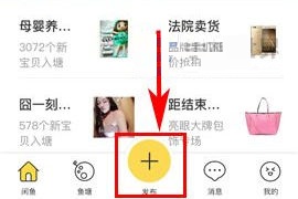 如何玩轉閑魚秀才藝？閑魚秀才藝玩法介紹