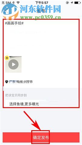 如何玩轉閑魚秀才藝？閑魚秀才藝玩法介紹