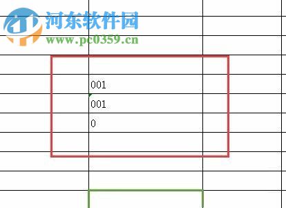 解決excel 0開頭不顯示的方法